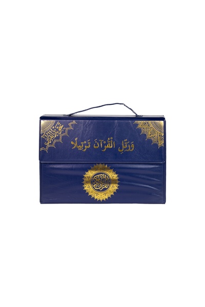 Al saadah Shop مصحف التجويد مجزأ 30 جزءاً -قياس 17x24 -مع حقيبة جلد-كحلي