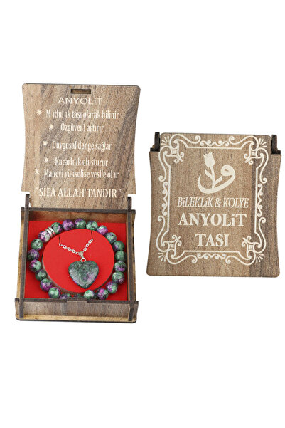 ihvan online طقم سوار وقلادة من حجر الأنيليت الطبيعي مع صندوق خشبي خاص