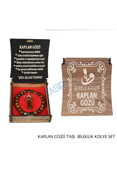 ihvan online مجموعة أساور وقلادات من حجر عين النمر مع صندوق خشبي خاص