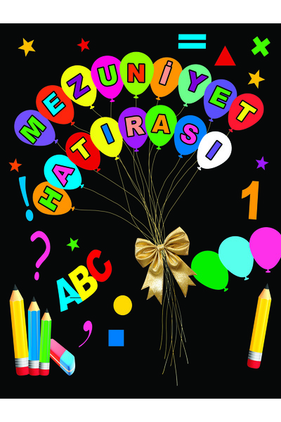 PROMISEBACKDROP2 تذكار التخرج، خلفية قماشية لأنشطة المدرسة 150x200