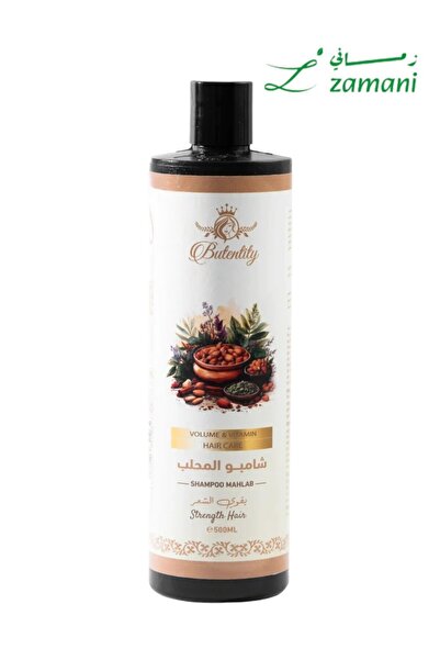 butentity Mahlab Shampoo -500ml