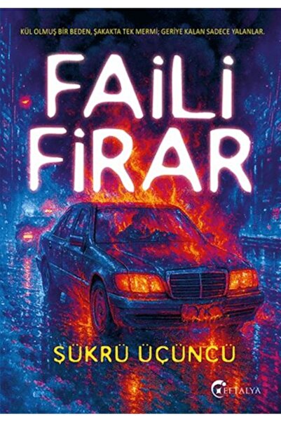 Gong Faili Firar
