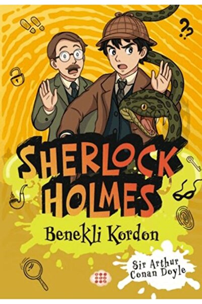 Marvel شيرلوك هولمز - الحبل المرقط