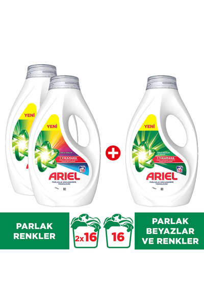 Ariel Dağ Esintisi Sıvı Çamaşır Deterjanı 16 Yıkama x1 + Renkliler Sıvı Çamaşır Deterjanı 16 Yıkama x2