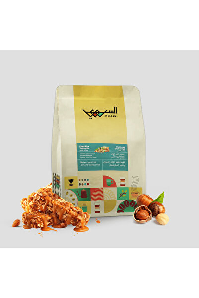 Al Sarawe Roastery قهوة مغسولة من محمصة السروي بإيحاءات الكراميل والتفاح والك...