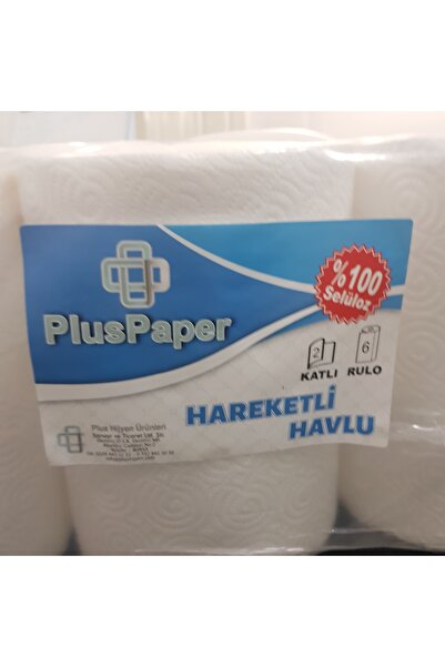 Store PLUS HAREKETLİ HAVLU