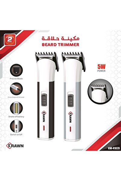 KRAWN ماكينة حلاقةمكون من قطعتين 5 واط KE-41029