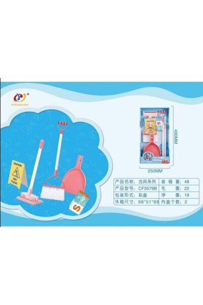 Premium مجموعة ألعاب تنظيف للأطفال تتضمن ممسحة ومكنسة ومجرفة وعلامة تحذير – م...