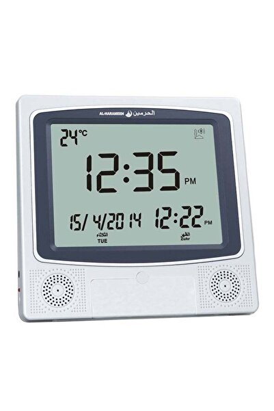 AL-HARAMEEN Azaan Clock White/Grey 227x32x215mm