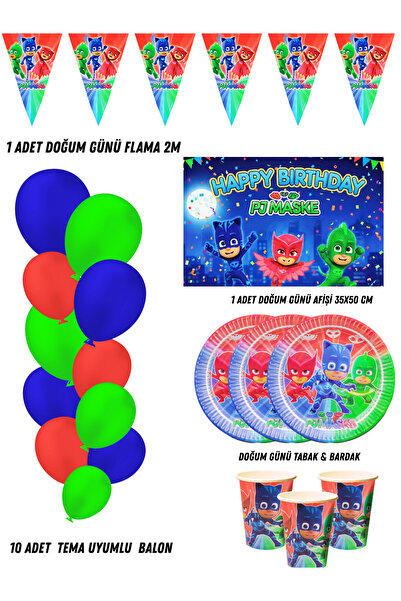 HAPPYLOOPPARTY أقنعة بي جيه ماسك لـ 40 شخصًا، مستلزمات حفلات أعياد الميلاد، زينة