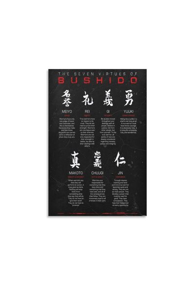 ALAYRA International ملصقات فنية قماشية من ALAYRA بوشيدو، فضائل بوشيدو السبع،...