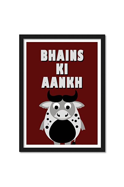 ALAYRA International ألايرا - ملصق ديكور للمطاعم والغرف والمكاتب بإطار (10 بو...