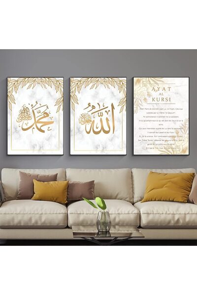 ALAYRA International ملصق ديكور جداري إسلامي من قماش الكانفاس من ALAYRA، مطبو...