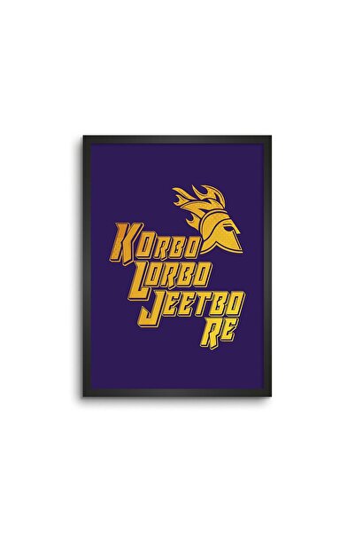 ALAYRA International ALAYRA Korbo Lorbo Jeetbo Re Wall Decoration Art Framed ...