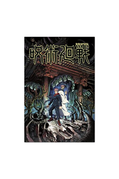 ALAYRA International ملصق عالي ALAYRA Jujutsu Kaisen Yuji & Sukuna - 35.8 × 2...