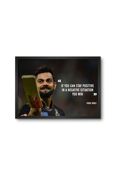 ALAYRA International ألايرا: لوحة جدارية مؤطرة تحمل اقتباسًا عن فوز فيرات كوهلي، لتزيين المنزل CR0036، أساسية (8 × 12)