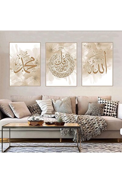 ALAYRA International ملصق ديكور جداري إسلامي من قماش الكانفاس من ALAYRA، مطبو...