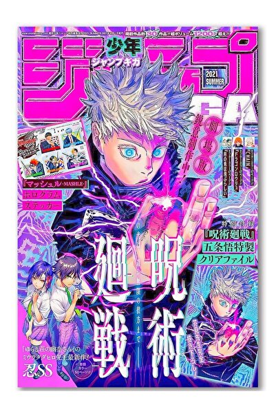 ALAYRA International ملصق أنمي ALAYRA JJK، غلاف مانغا، لوحة جدارية مطبوعة على...