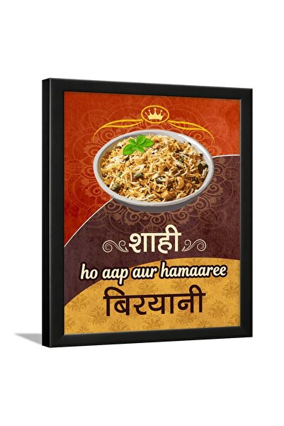 ALAYRA International ALAYRA Restaurant wall decoration items - Food quotes Wa...