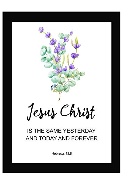 ALAYRA International ألايرا - صورة جدارية مؤطرة لآية من الكتاب المقدس ليسوع المسيح، ملصق جداري، اقتباسات من الكتاب المقدس مطبوعة مع إطار.