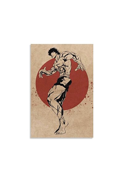 ALAYRA International ملصق ألايرا باكي هانما، لوحة جدارية قماشية، ملصقات، ديكور غرفة، بدون إطار