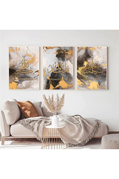 ALAYRA International مجموعة صور جدارية إسلامية من العايرة، صور إسلامية بخط عر...