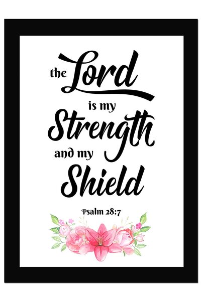 ALAYRA International ألايرا: الرب قوتي - صورة جدارية مؤطرة مع آية من الكتاب ا...
