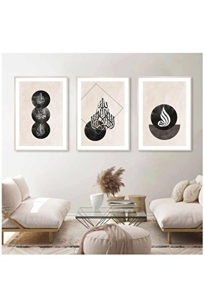 ALAYRA International ALAYRA Arabic Calligraphy Islamic Black Beige Vintage Mu...
