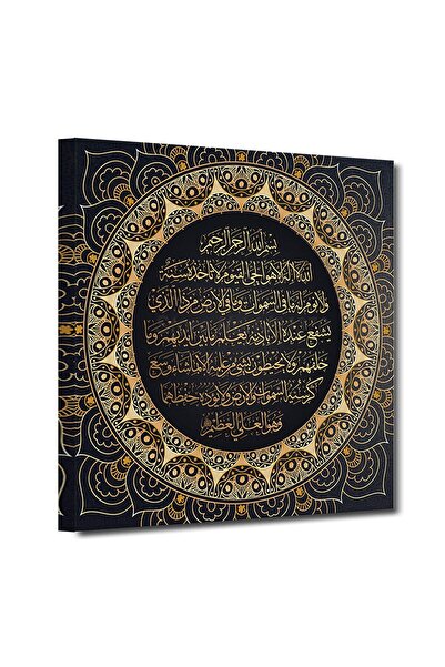 ALAYRA International لوحات فنية مطبوعة على قماش بخط عربي إسلامي من علامة العا...