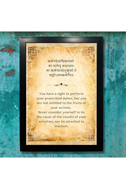 ALAYRA International لوحة جدارية من خشب ألايرا - اقتباسات من غيتا لغرفة المعي...