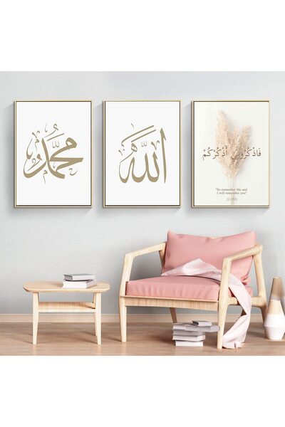 ALAYRA International ALAYRA Islamic Canvas Wall Art Decoration Poster, 3 Arab...
