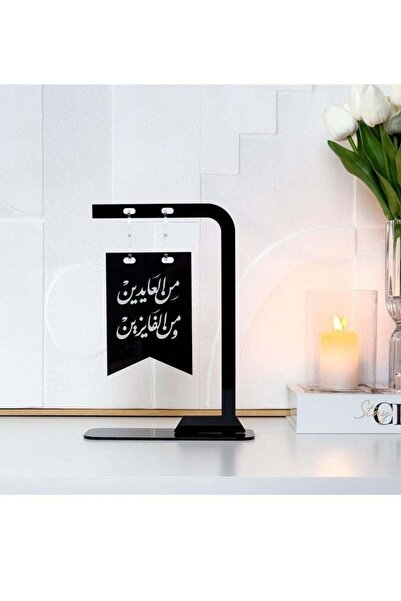 Story of candle عيد رمضان ، استاند بعبارة عيد ترحيبيه يأتي بعبارة من العايدين ومن الفايزين | أسود