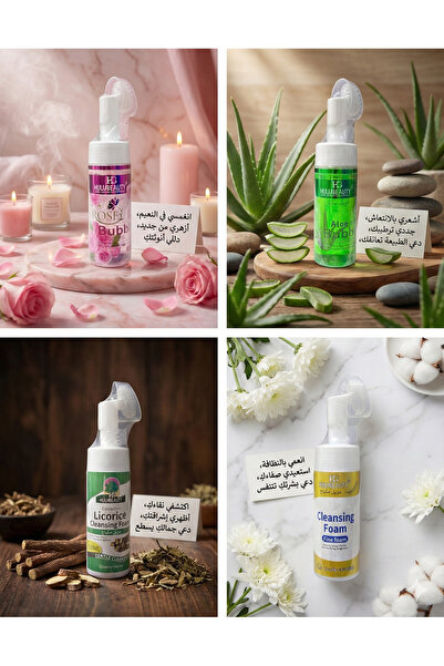 HULIABEAUTY 4مزيل مكياج بانواع مختلفه جددي روتين عنايتك.. النظافة والمساج في خطوة واحدة! ✨