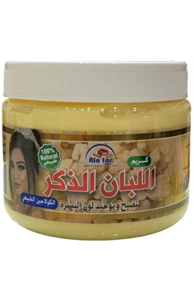 alatar Frankincense Cream with Natural Collagen to Lighten and Unify Skin Tone 200gm