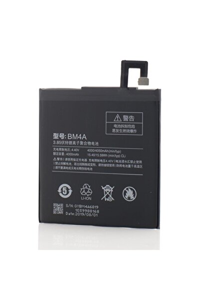 Xiaomi Redmi Pro battery, BM4A