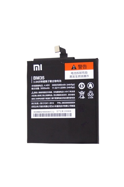 Xiaomi Acumulator Mi4C, Mi4C Dual, BM35