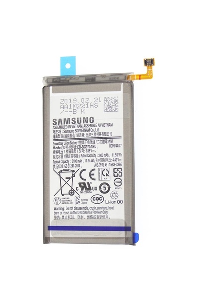 Samsung Acumulator Galaxy S10e, G970, EB-BG970ABU, OEM