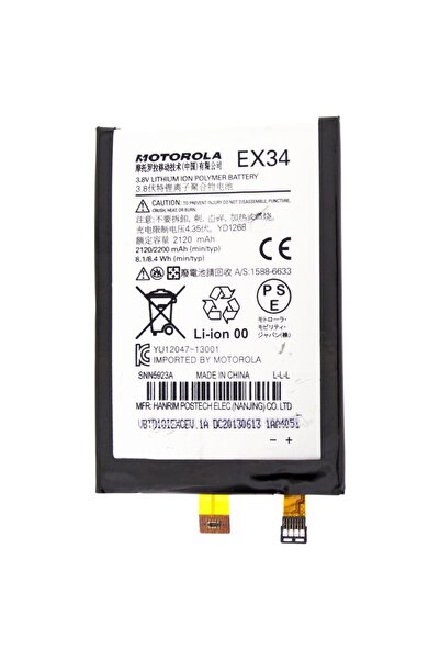 Motorola Acumulator Moto X, EX34