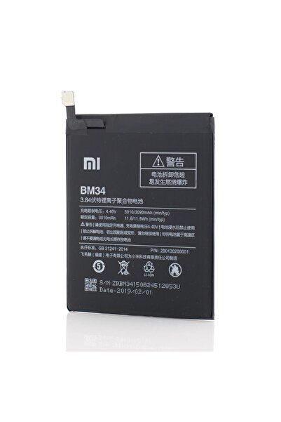 Xiaomi Acumulator Xiaomi, BM34, OEM