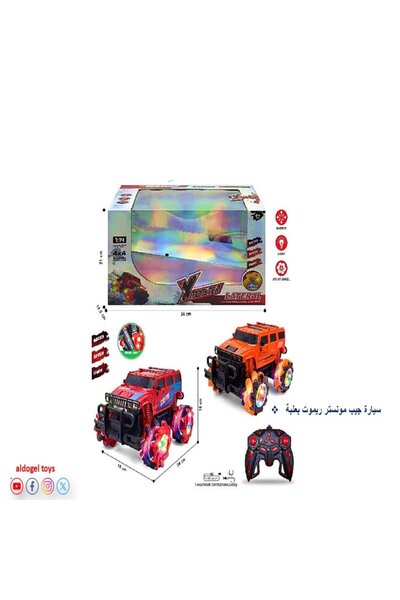 Dogel سيارة جيب مونستر ريموت بعجلة