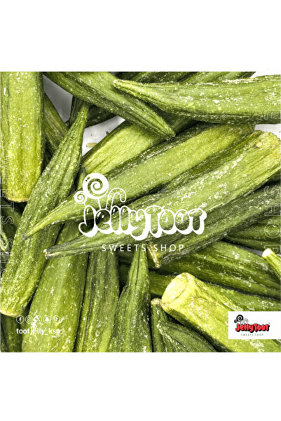 Dar Al Taraf بامية مجففة ٥٠٠ غرام