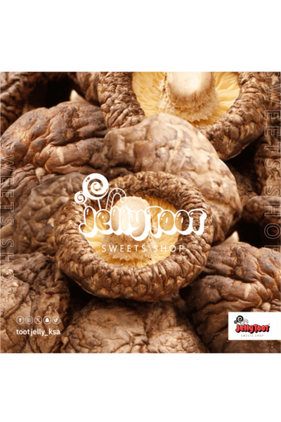 Dar Al Taraf فطر مجفف 500 غرام