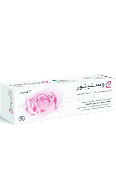 GEDEON RICHTER أقراص بوستينور 2