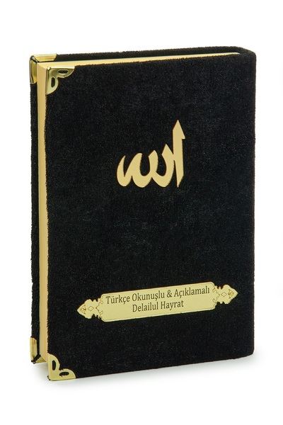 Pamuk Yayıncılık Kadife Kaplı Delailü’l Hayrat Türkçe Okunuş ve Açıklamalı Üç...