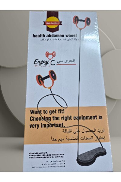 ABD عجلة تمرين البطن Enjoy C
