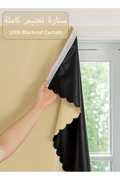 L&Wen Velcro Curtains, 100% Blackout, 1 Panel, W200 * H270 cm, Fits Windows 1-1.3m Wide, Beige