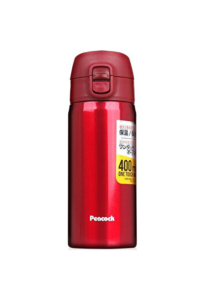 Peacock Handy Flask