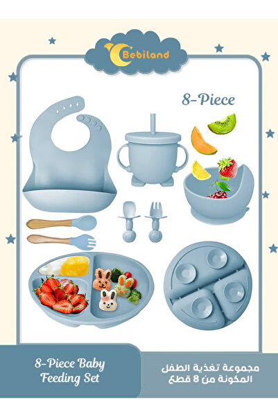 Bebiland طقم تغذية للأطفال الرضع، 8 قطع من أدوات الطعام للأطفال الصغار مع وعا...