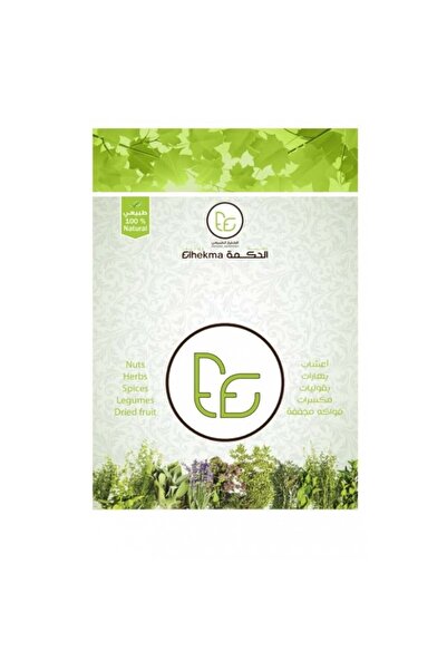 Al Hikma الحكمه عشبه الحباسه 50 جم