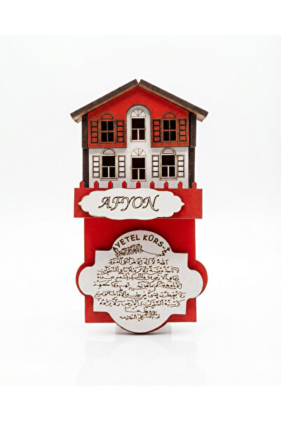Taşhan Çarşı Afyon Konakları Temalı El Oyması Ahşap Magnet - Ayetel Kürsi Yaz...